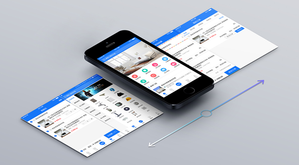 建材APP开发,建材行业APP方案