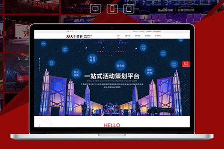 上海网站建设,上海网站优化