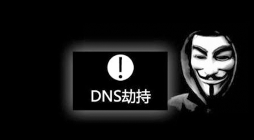 网站域名劫持,网站降权,网站流量劫持 网站域名劫持,网站降权,网站流量劫持