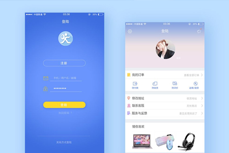 企业APP制作,APP开发,企业APP设计 企业APP制作,APP开发,企业APP设计