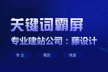 上海网站建设,企业网站建设,建网站,企业建站