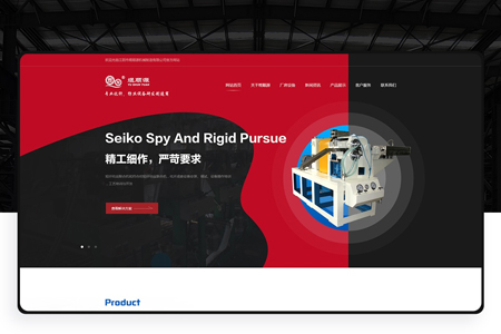 公司官网制作,企业网站建设,网站推广 公司官网制作,企业网站建设,网站推广