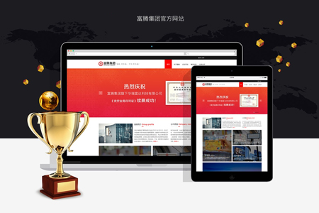 企业网站建设,集团网站设计,官方网站建设,品牌网站建设 企业网站建设,集团网站设计,官方网站建设,品牌网站建设