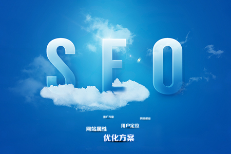 上海网站优化,网站排名优化