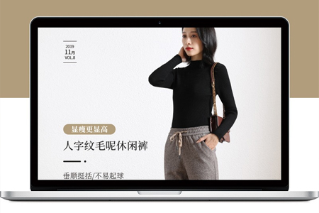 网站改版