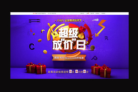 高端网站设计,高端网站制作