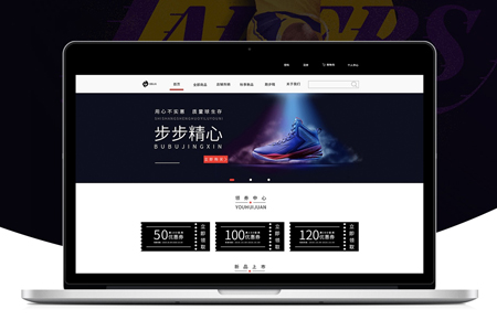 上海网站制作,上海网站建设公司