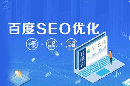 优化公司,网站优化公司 优化公司,网站优化公司