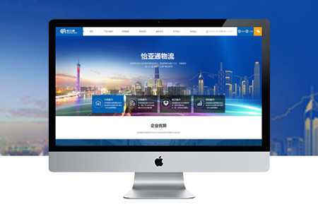 杨浦网站建设,杨浦网站优化
