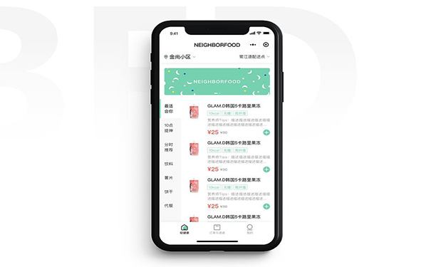 微信小程序开发,小程序开发费用