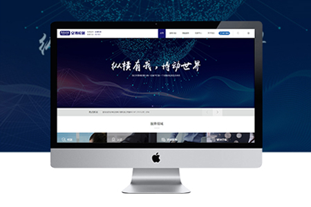 浦东网站设计,上海网站制作