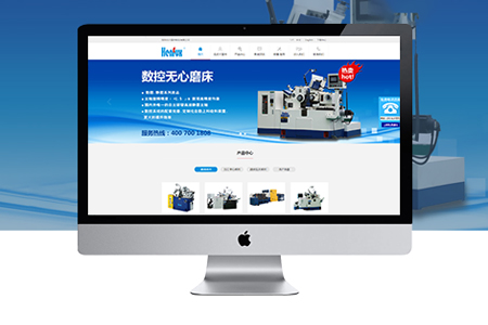 北京网站建设 北京网站建设