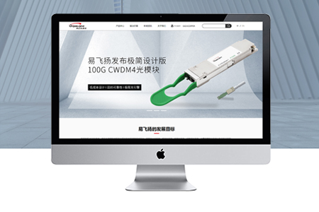 网站页面设计,上海网站设计