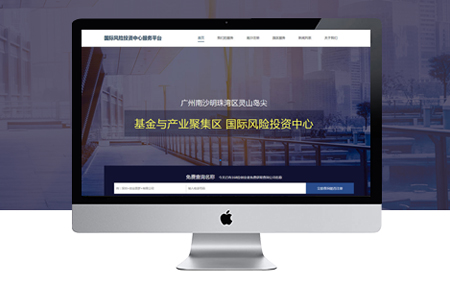 闵行网站建设公司