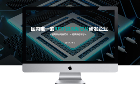 万州网站设计