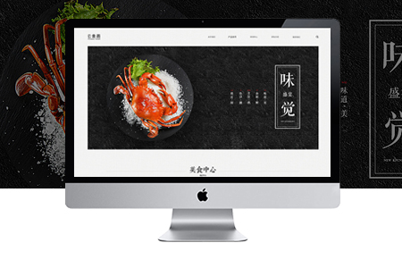 上海seo,网站优化