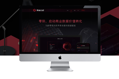 天津网站设计,天津网站改版