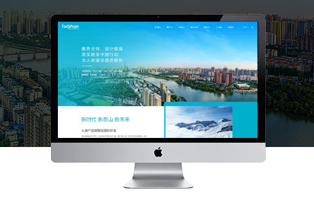 房山网站优化,北京网站优化