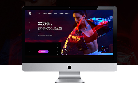 上海seo优化,上海网站优化