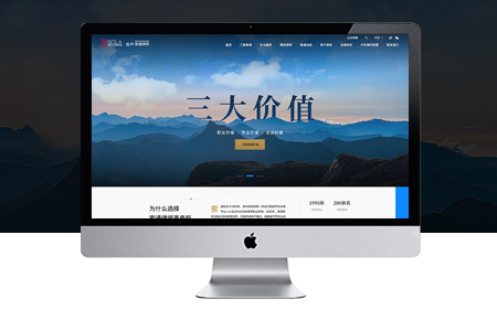 网页制作,上海网站制作公司