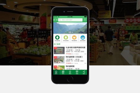 叶集APP开发 叶集APP开发