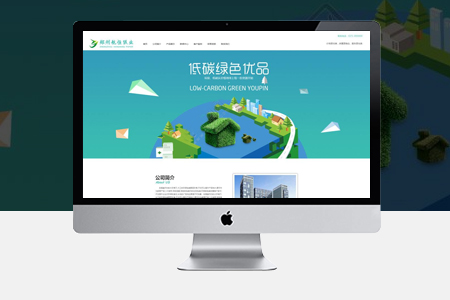 绩溪网站建设 绩溪网站建设