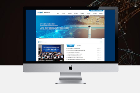 永定区网站建设 永定区网站建设