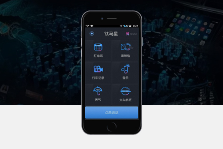 上海app开发 上海app开发