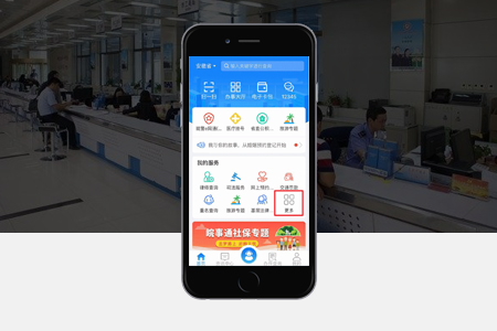 泰和APP开发 泰和APP开发
