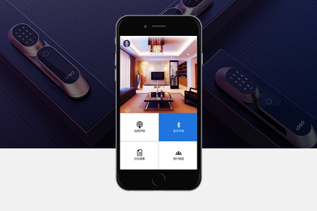 APP开发,智能门锁APP开发