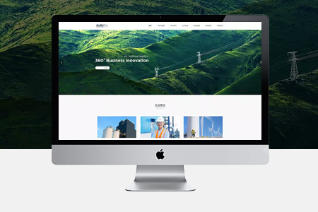 高端网站建设,企业网站开发,企业网站建设