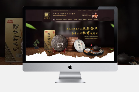杭州网站建设,营销型网站建设