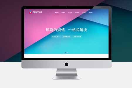 北京seo,北京网站优化
