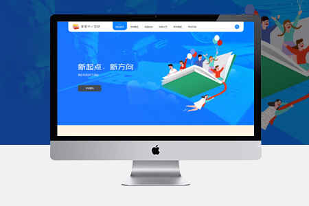 北京网站优化,北京SEO优化,网站内链优化