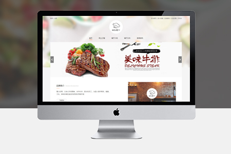 开封鼓楼网站建设