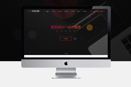 郏县网站设计