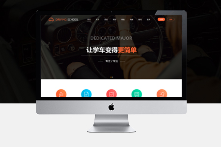 殷都网站优化