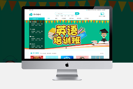 北京网站设计公司 北京网站设计公司