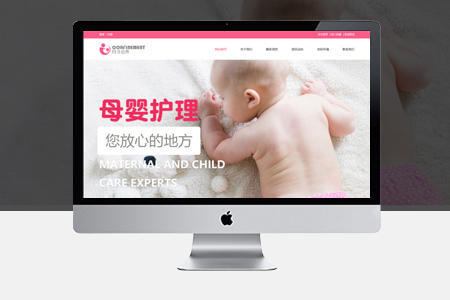 北京网站设计,企业网站设计