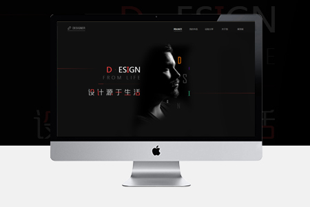 宝山网站设计
