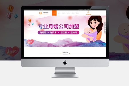 北京网站优化,北京排名优化,北京做优化公司