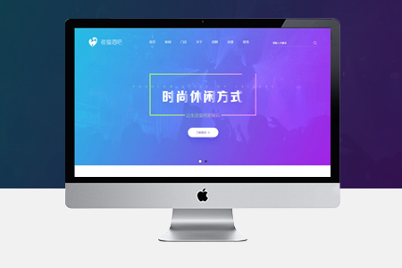 上海网站设计,外贸网站设计