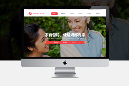 上海网站建设,营销型网站建设