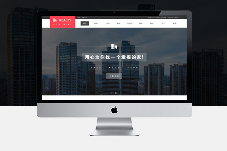 西峡网站建设,模板网站建设