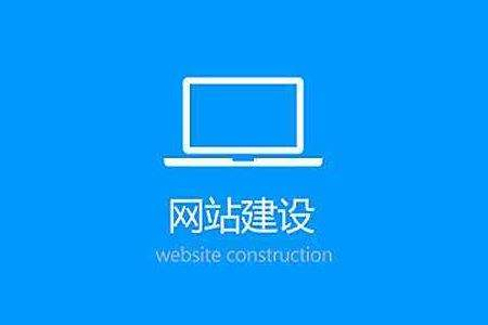 上海网页制作,上海搭建网站