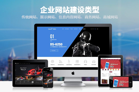 崇阳网站建设 崇阳网站建设