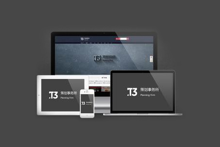 企业网站开发 企业网站开发