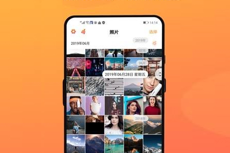 上海APP开发 上海APP开发