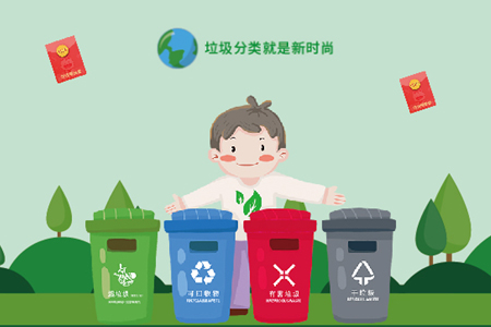 上海小程序开发,垃圾分类小程序