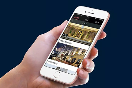 上海APP开发,酒店预订app开发